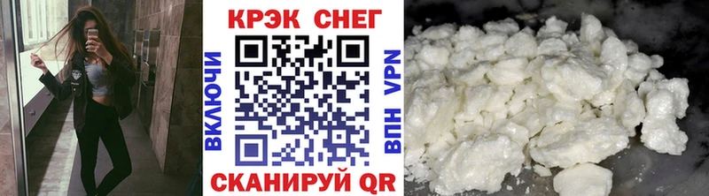 дарнет шоп  Рассказово  Кокаин 99% 