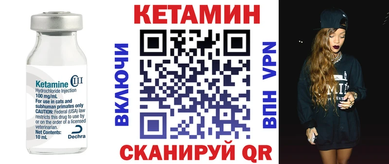 блэк спрут вход  Рассказово  Кетамин ketamine 