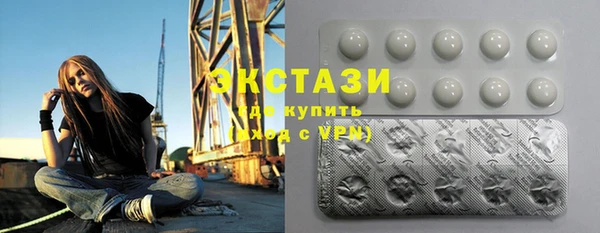 марихуана Армянск