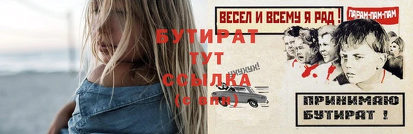 марки nbome Переславль-Залесский