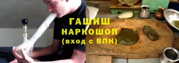 соль курить ск Аркадак