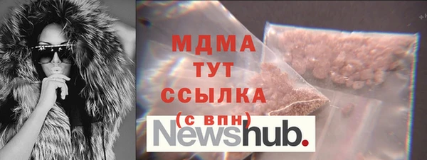 jwh Арсеньев