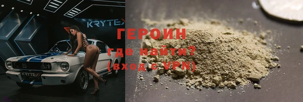 марихуана Армянск