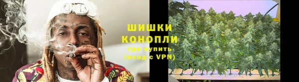 марихуана Армянск