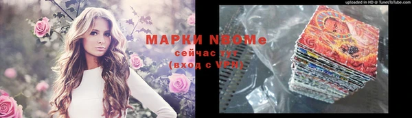 jwh Арсеньев