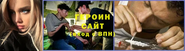 соль курить ск Аркадак