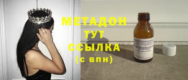 марихуана Армянск