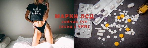 марихуана Армянск