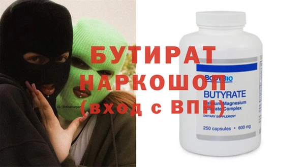 соль курить ск Аркадак
