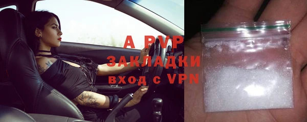 соль курить ск Аркадак