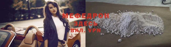 марихуана Армянск
