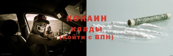 jwh Арсеньев