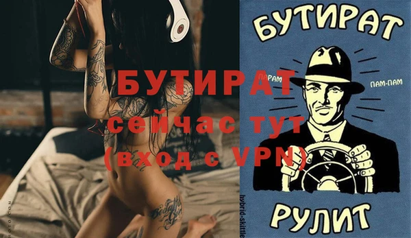 jwh Арсеньев