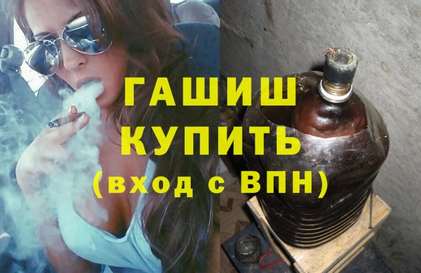jwh Арсеньев