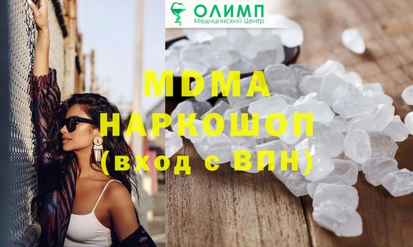 марихуана Армянск