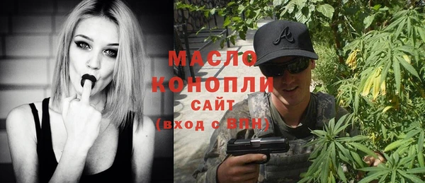 марихуана Армянск