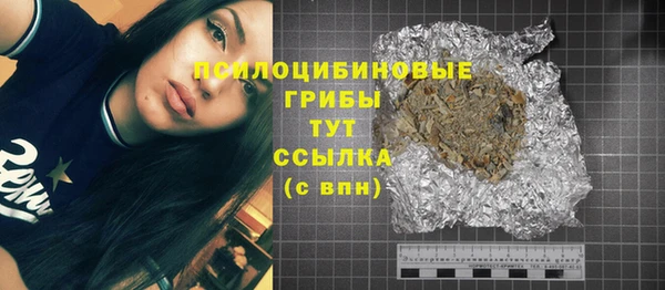 марихуана Армянск