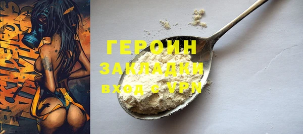 соль курить ск Аркадак
