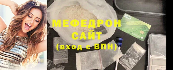 марихуана Армянск