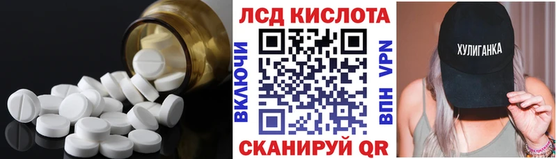ЛСД экстази ecstasy  Рассказово 