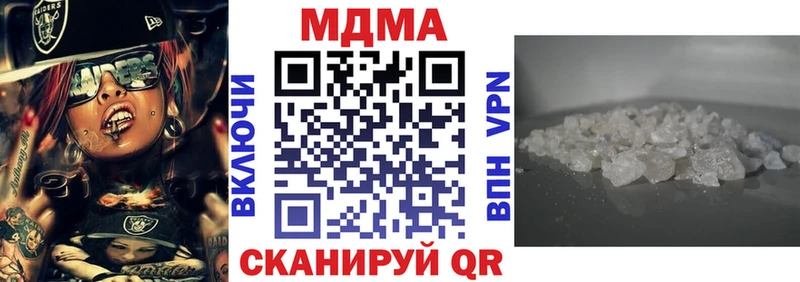 MDMA crystal  Рассказово 