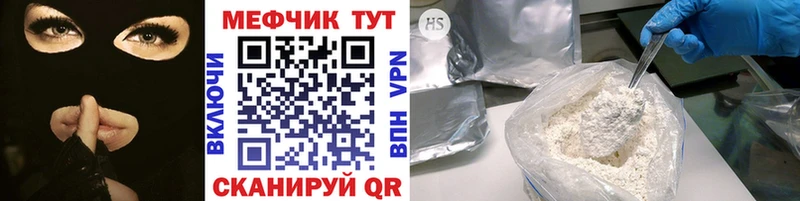 гидра tor  Рассказово  Меф 4 MMC 