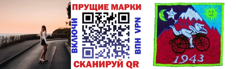 Марки N-bome 1,5мг  как найти наркотики  Рассказово 