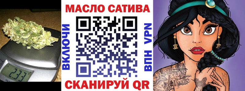ссылка на мегу   где купить наркотик  Рассказово  ТГК гашишное масло 