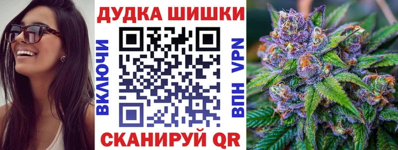 МАРИХУАНА White Widow  Рассказово 